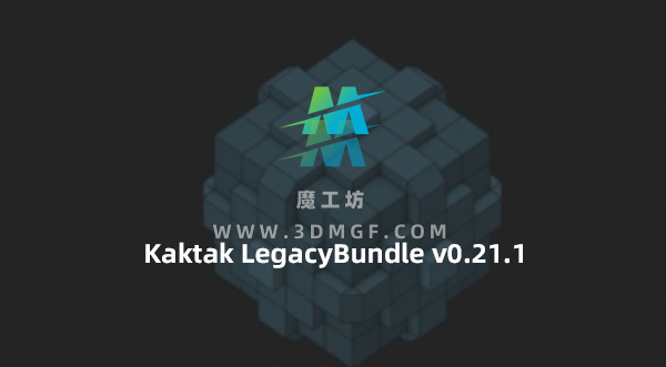 C4D挤出圆角倒角投射细分等工具插件包 Kaktak LegacyBundle v0.21.1 支持c4d23-2023 C4D挤出圆角倒角投射细分等工具插件包 Kaktak LegacyBundle v0.21.1 支持c4d23-2023