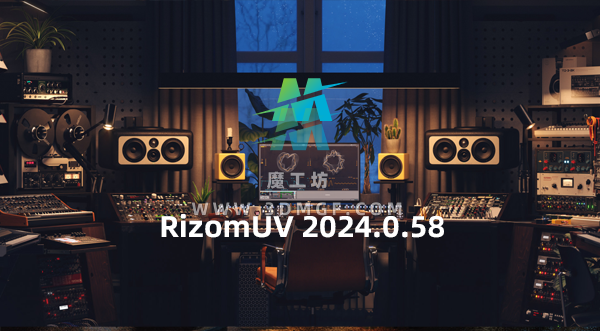 三维模型展UV软件Rizom-Lab RizomUV 2024.0.58 Win +C4D桥接插件 三维模型展UV软件Rizom-Lab RizomUV 2024.0.58 Win +C4D桥接插件