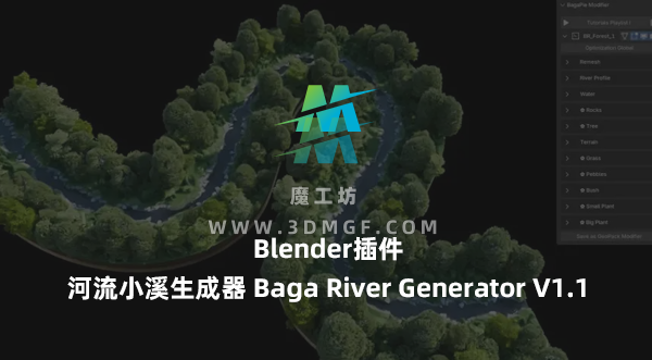 Blender插件-河流小溪生成器 Baga River Generator V1.1 Blender插件-河流小溪生成器 Baga River Generator V1.1