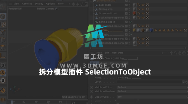 材质选集拆分模型插件 SelectionToObject 支持18-2023 英文原版 win/mac 材质选集拆分模型插件 SelectionToObject 支持18-2023 英文原版 win/mac