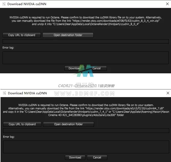 Octane渲染器常见弹窗问题汇总! Octane渲染器常见弹窗问题汇总!