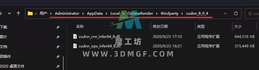 Octane渲染器常见弹窗问题汇总! Octane渲染器常见弹窗问题汇总!